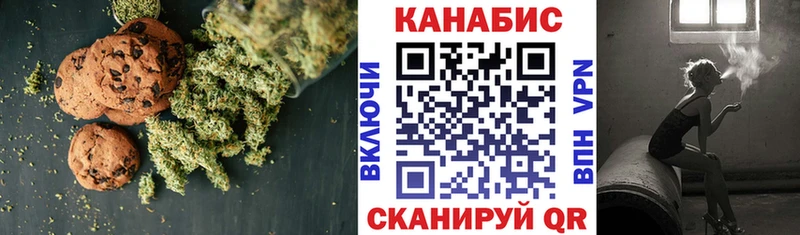где можно купить   Уяр  Печенье с ТГК марихуана 