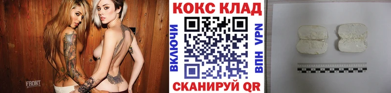 hydra маркетплейс  Уяр  COCAIN 99% 