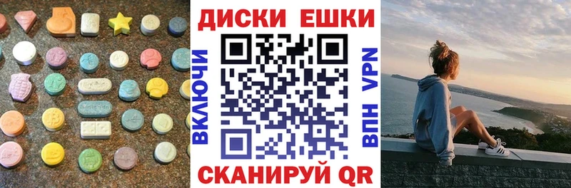 Экстази louis Vuitton  закладки  Уяр 