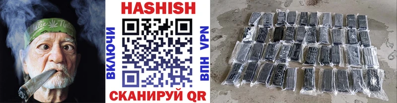 Гашиш hashish Уяр