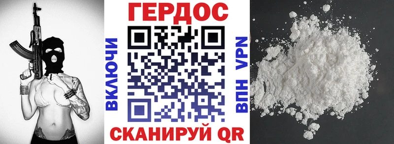 Героин гречка  Уяр 