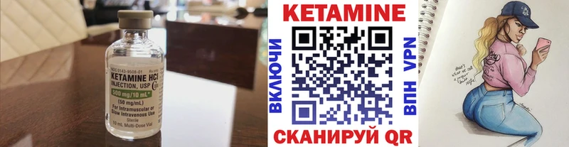 blacksprut как войти  Уяр  КЕТАМИН ketamine  где купить наркоту 