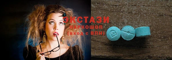 COCAINE Аркадак