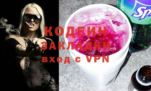 мяу мяу кристалл Арсеньев