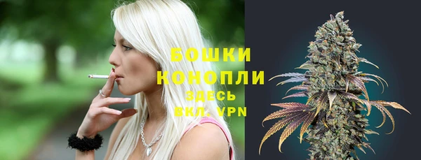 мяу мяу кристалл Арсеньев