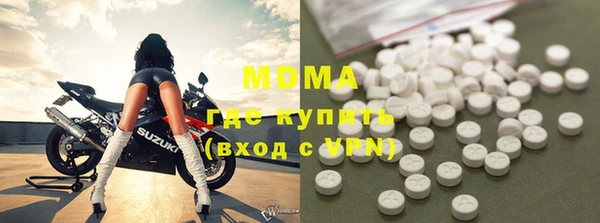 бутик Армянск