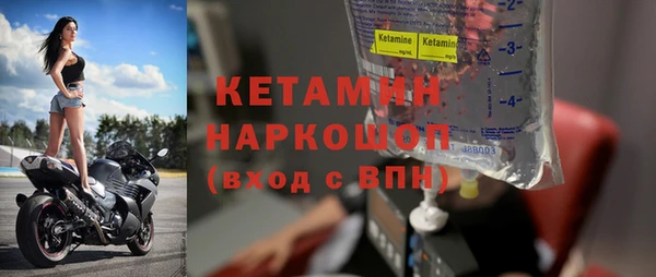 мяу мяу кристалл Арсеньев