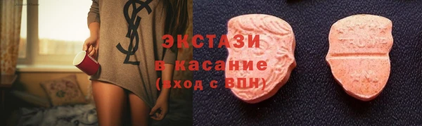 бутик Армянск