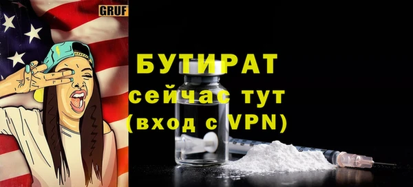 COCAINE Аркадак