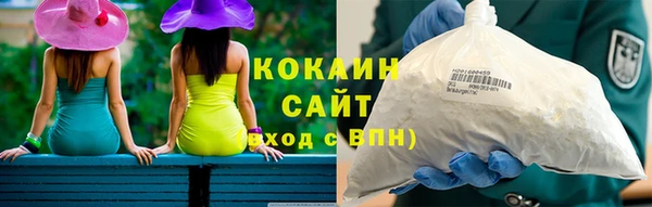 COCAINE Аркадак