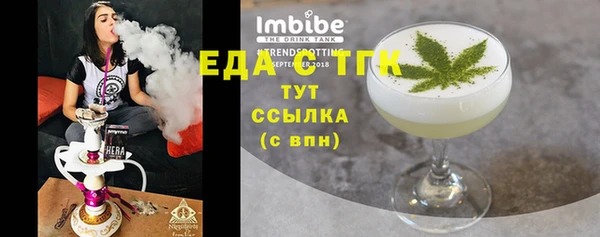 мяу мяу кристалл Арсеньев