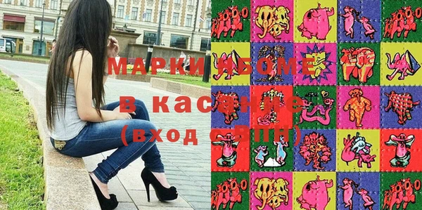 бутик Армянск