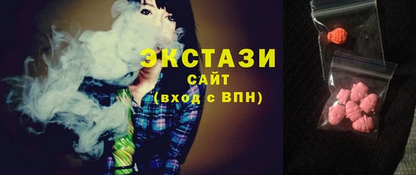 бутик Армянск