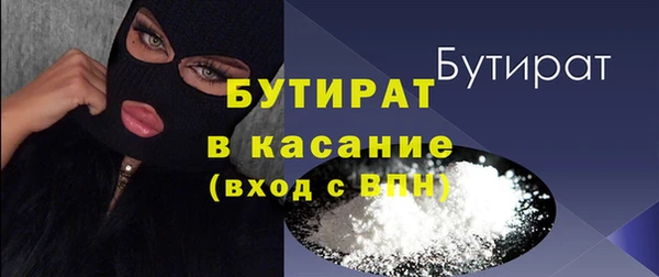 бутик Армянск
