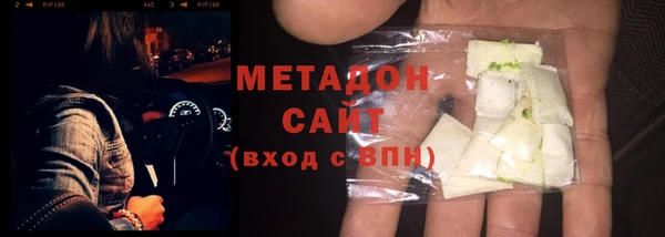 COCAINE Аркадак