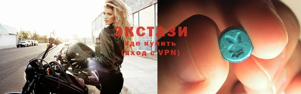 мяу мяу кристалл Арсеньев