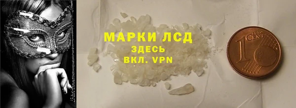 мяу мяу кристалл Арсеньев