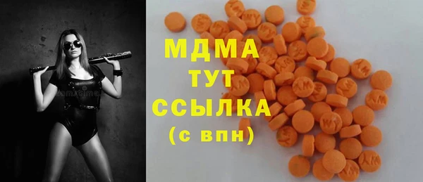COCAINE Аркадак