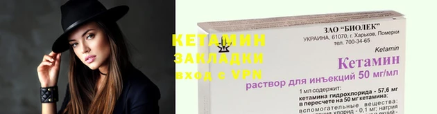 бутик Армянск