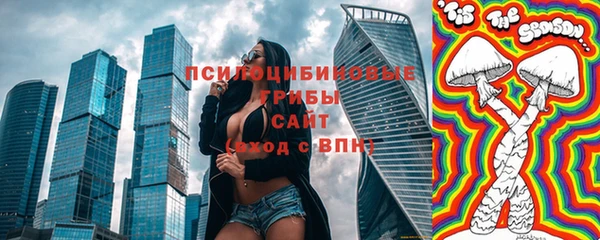 бутик Армянск