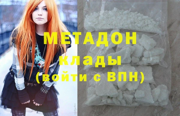 мяу мяу кристалл Арсеньев