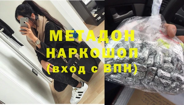 бутик Армянск