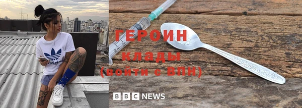 COCAINE Аркадак
