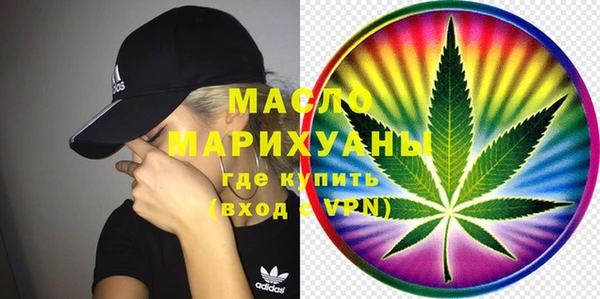 бутик Армянск
