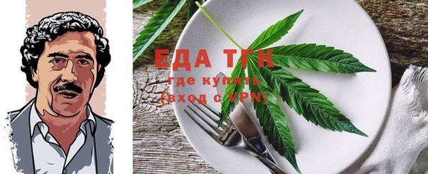 COCAINE Аркадак