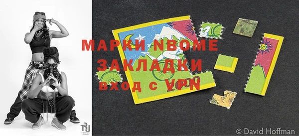 бутик Армянск