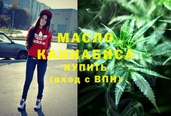 бутик Армянск