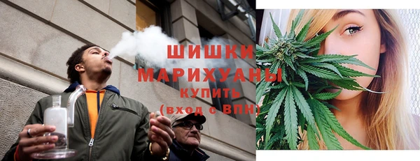 мяу мяу кристалл Арсеньев