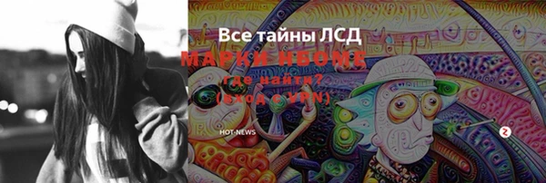 COCAINE Аркадак