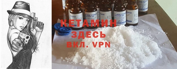 COCAINE Аркадак