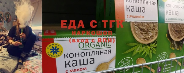 COCAINE Аркадак
