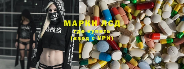 бутик Армянск