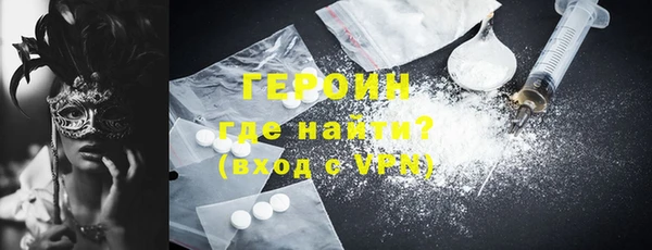 мяу мяу кристалл Арсеньев