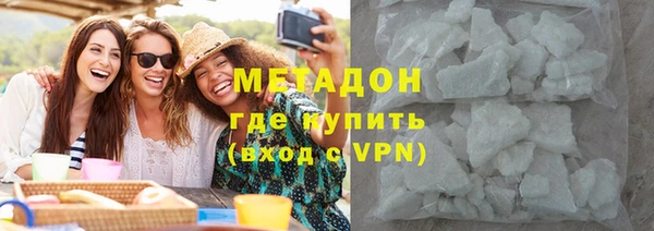 COCAINE Аркадак