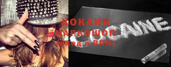 COCAINE Аркадак
