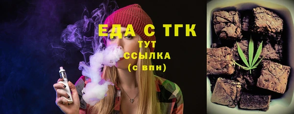 мяу мяу кристалл Арсеньев