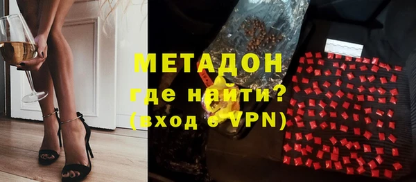 COCAINE Аркадак