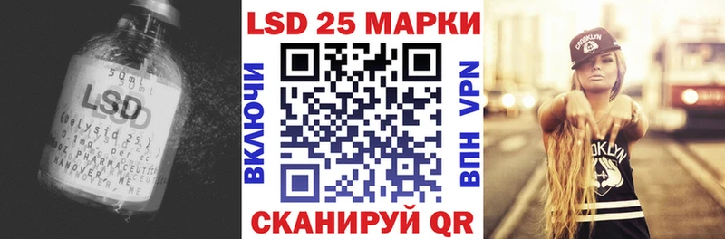 LSD-25 экстази ecstasy  блэк спрут онион  Уяр  где купить наркоту 