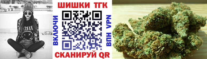 Бошки Шишки White Widow  как найти   Уяр 